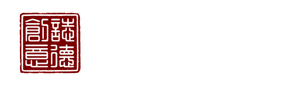 志德ITS工作室
